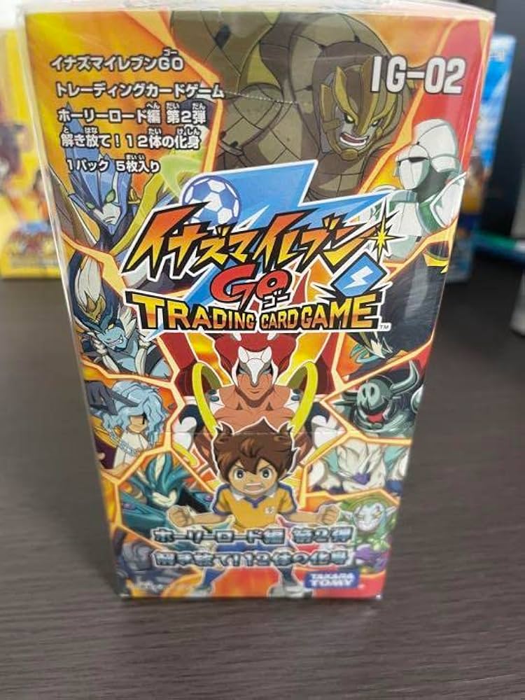 Amazon.co.jp: イナズマイレブン ホーリーロード 編 第2弾